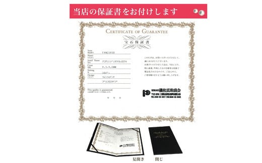 真珠 ネックレス ピアス セット シルバー パール 7.5ミリ ～ 8ミリ あこや アクセサリー ジュエリー 冠婚葬祭 結婚式 葬式 入学式 誕生日 プレゼント アコヤ真珠 / 老舗の真珠専門店・ 花珠 鑑別書付きアコヤ真珠 ネックレス・ピアスセット 7.5～8.0ミリ