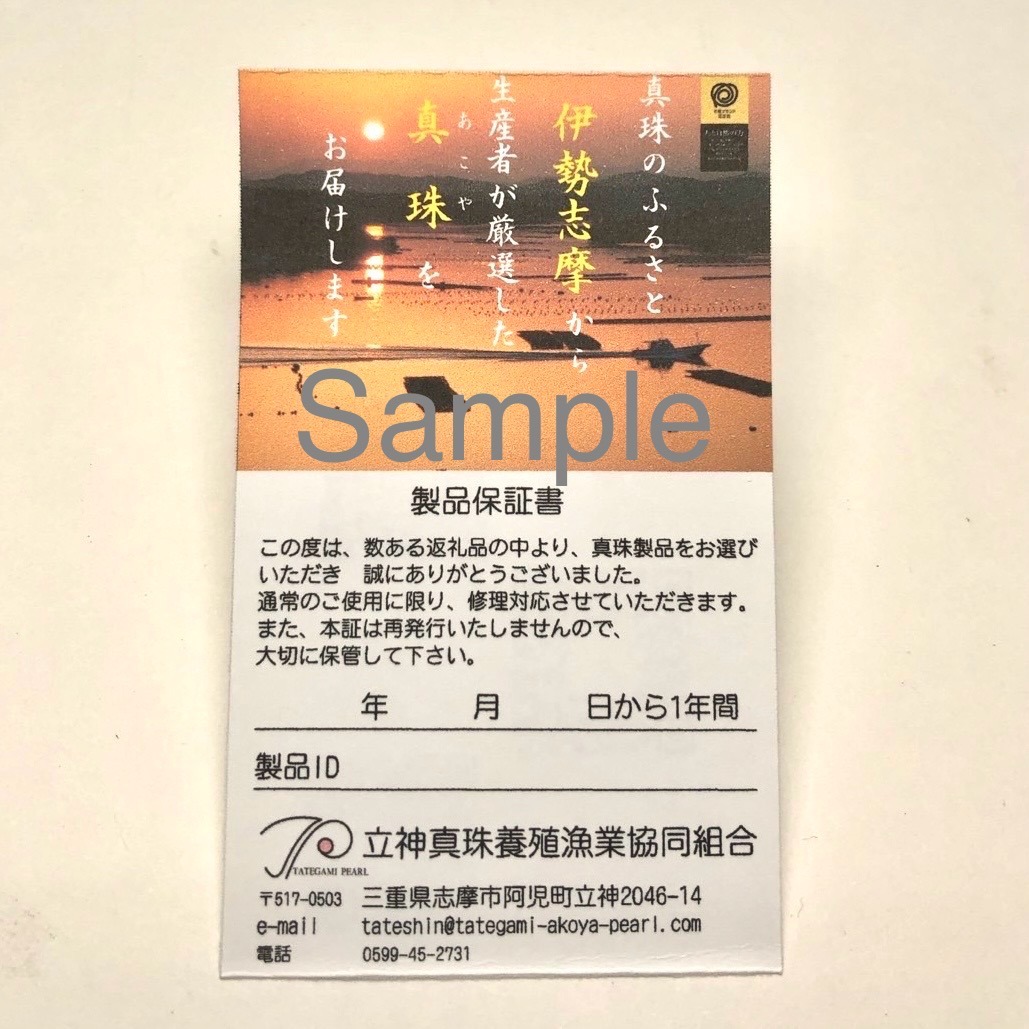 真珠 ネックレス アクセサリー ペンダント シルバー カラー パール 3.5ミリ アコヤ真珠 伊勢 志摩 伊勢志摩 冠婚葬祭 結婚式 入学式 卒業式 レディース カジュアル / akoya 空と海のペンダント（ シルバーカラー / J ）