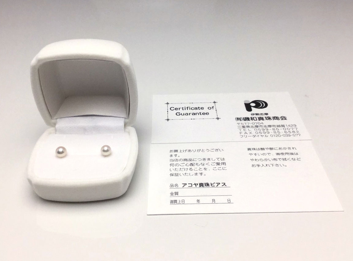 【025-02】老舗の真珠専門店・高品質アコヤ真珠ピアス5.0?5.5ミリ（Ｋ18）*