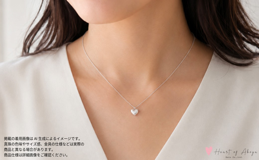 ããã çç Heart of Akoya ãã³ãã³ã(ã»ã³ã¿ãŒ) éžã¹ããŽãŒã«ãã»ã·ã«ã㌠(ã·ã«ããŒã¿ã€ã) / äŒå¢å¿æ© äŒå¢ å¿æ© è±è湟 çç ã¢ã³ã€çç æ¬çç ããŒã« ããã¯ã¬ã¹ ãã³ãã³ã ã¢ã¯ã»ãµãªãŒ ã®ãã ãã¬ãŒã³ã ã¯ãªã¹ãã¹ ãã¬ã³ã¿ã€ã³ ãã¡ãã·ã§ã³ ã«ãžã¥ã¢ã« èªçç³ èšå¿µæ¥ åœç£