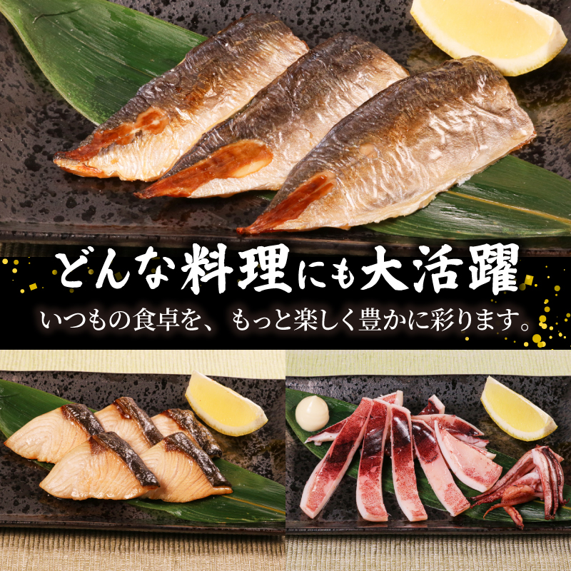 未来干物 おまかせ3種セット 合計6パック 干物 ひもの 冷凍 おまかせ お楽しみ 朝食 夕食 お惣菜 おかず 骨なし 簡単調理 三重県 志摩市 伊勢 志摩 10000円 1万円 一万円