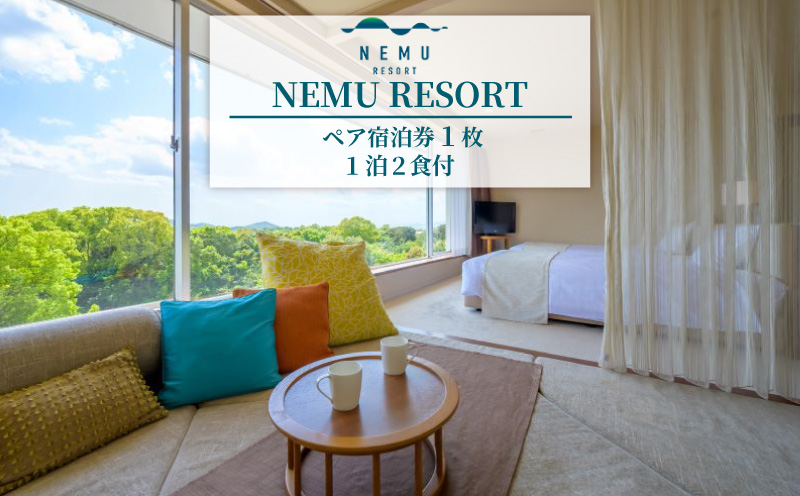 NEMU RESORTãã¢å®¿æ³åžïŒ1æ³2é£ä»ïŒ æçé·ããŸããåæŽã³ãŒã¹ / ãã ãªãŸãŒã äŒå¢å¿æ© äŒå¢ å¿æ© æ
è¡ æ
è¡åž ãã±ãã ãã¢å®¿æ³åž 1æ³2é£ ããã« ãªãŸãŒã å®¿æ³ å®¿ èªç¶ 倫婊 ãã¡ããªãŒ ã«ããã« å®¶æ ãã ã㟠ãããã ããã« æž©æ³ èŠ³å
ãããã äººæ° äžéç