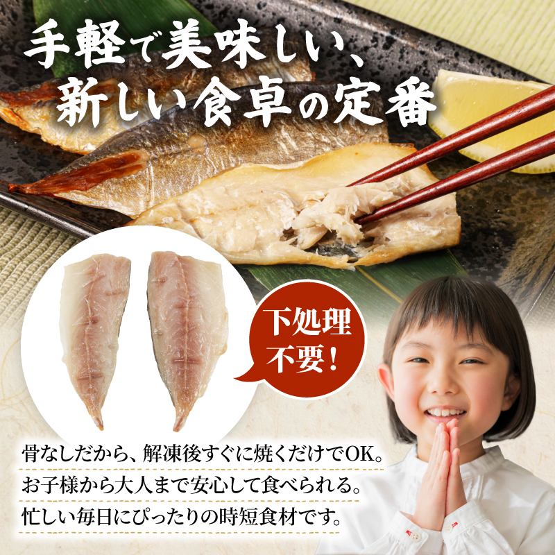 未来干物 おまかせ3種セット 合計6パック 干物 ひもの 冷凍 おまかせ お楽しみ 朝食 夕食 お惣菜 おかず 骨なし 簡単調理 三重県 志摩市 伊勢 志摩 10000円 1万円 一万円