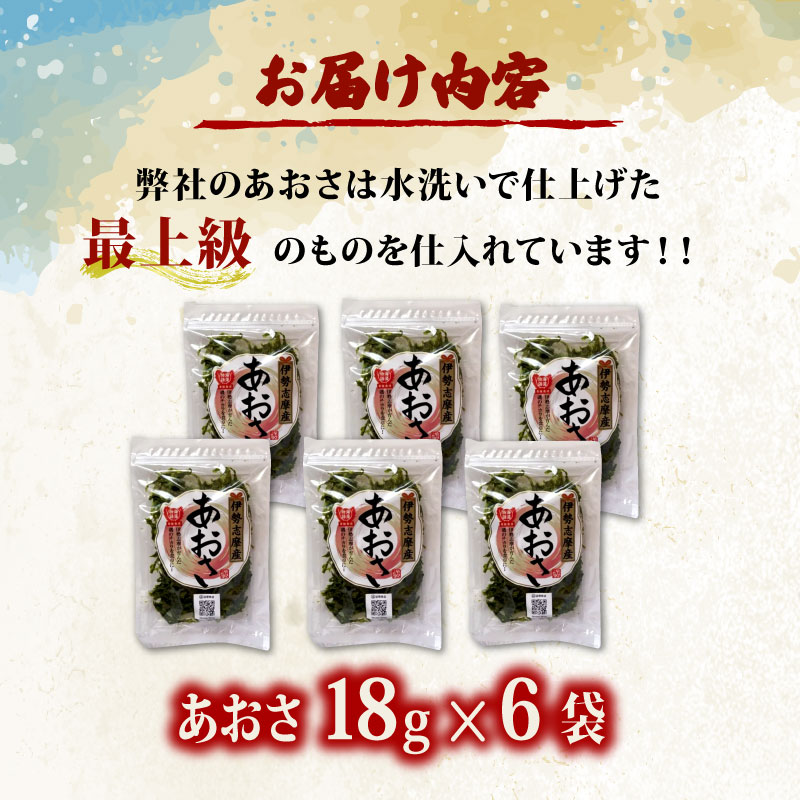 äŒå¢å¿æ©ç£ãããã 18gÃ6è¢ã»ãã äŒå¢å¿æ© æµ·è» æ°é®® æé£ å°åã ãæè»œ ç°¡å