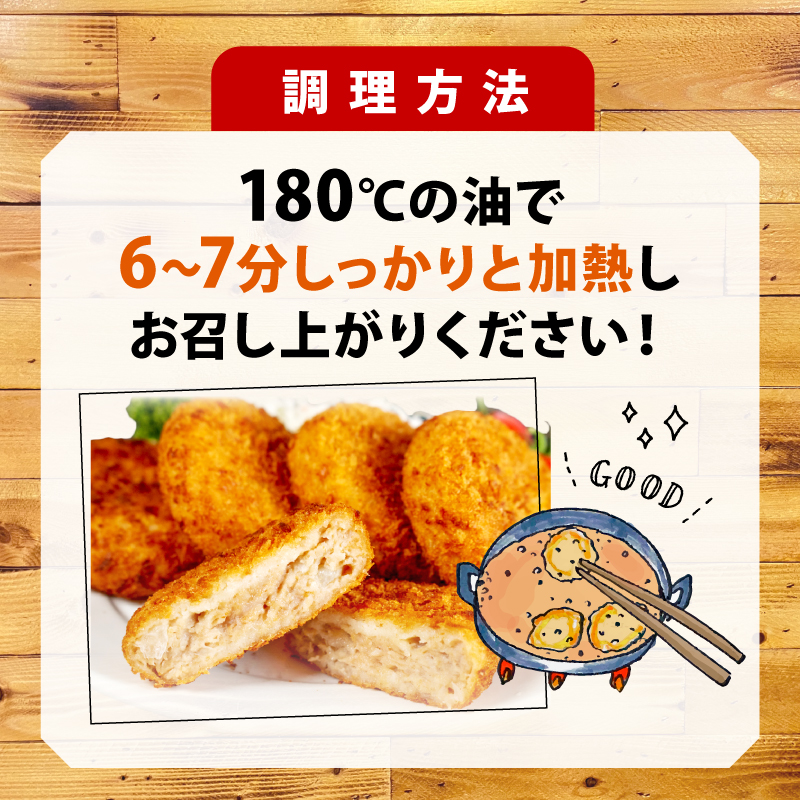 志摩あおさ豚 ミンチカツ 10個入り ／ メンチカツ 国産 豚肉 豚 惣菜 おかず 揚げ物 お弁当 弁当 簡単 冷凍 伊勢 志摩 5000円 5千円 五千円