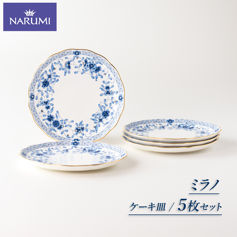 【066-03】≪NARUMI≫【ミラノ】19ｃｍケーキ皿５枚セット*