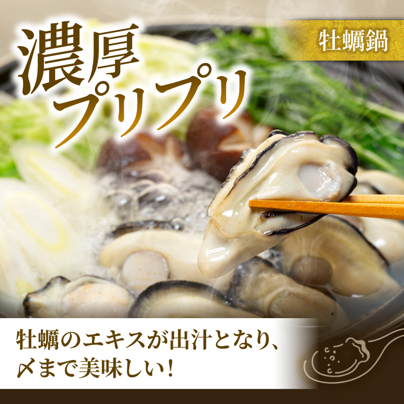 牡蠣 殻付き 12個入 的矢かき 生食用 カキ かき 的矢牡蠣 的矢 牡蠣 養殖 的矢湾 生食 ブランド 伊勢志摩 伊勢 志摩 新鮮 養殖場 直送 年末年始 お正月 お歳暮 贈答 いせ しま まとや 濃厚 貝 魚貝類 新鮮 旨味 いかだ荘 一万円 1万円 10000円 伊勢志摩プレミアムオイスター