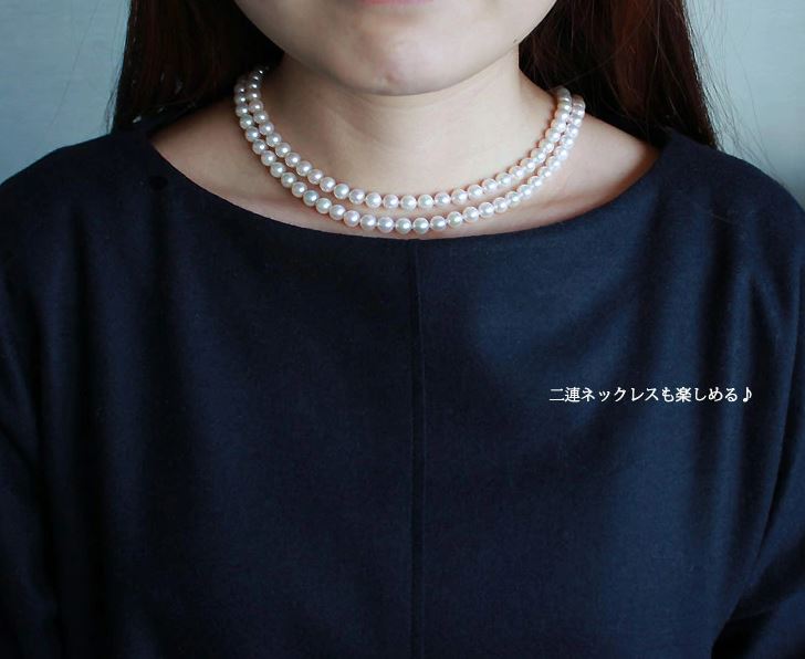 【390-02】志摩産アコヤ真珠　6-7ミリ　大人カジュアルなロングネックレス*