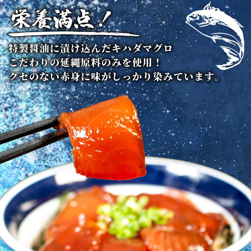 漬け丼 4パック 天然まぐろ 鮪 マグロ キハダマグロ 黄肌鮪 漬け 醤油 海鮮 国産 冷凍 小分け 簡単 お手軽 惣菜 おかず おつまみ お茶漬け 丼 うまい漬け 魚 魚介類 三重県 伊勢 志摩 5000円 5千円 五千円