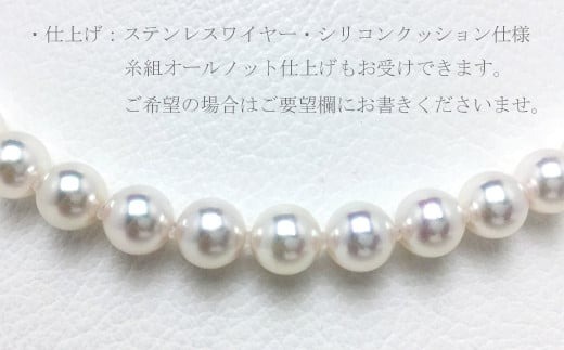 真珠 ネックレス イヤリング セット K14 パール 7.5ミリ ～ 8ミリ アクセサリー ジュエリー 三重県 伊勢志摩 志摩 あこや アコヤ貝 冠婚葬祭 結婚式 葬式 フォーマル / 老舗の真珠専門店・オーロラ天女鑑別書付きアコヤ真珠 ネックレス ・ イヤリングセット7.5～8.0ミリ