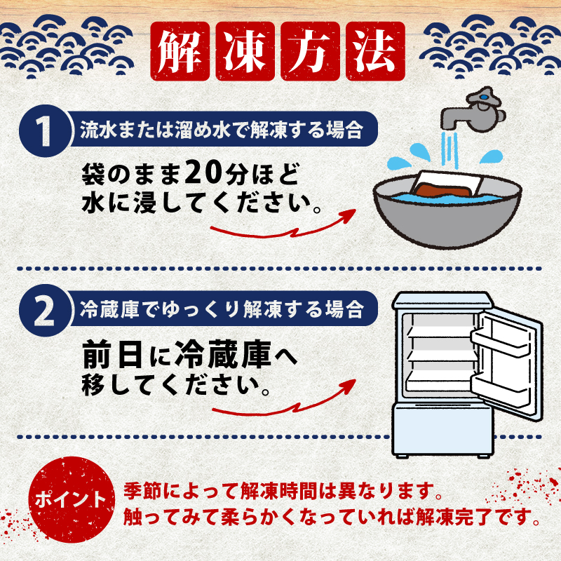 訳あり カツオ 漬け丼 8パック 鰹 かつお 漬け 醤油 海鮮 国産 冷凍 小分け 簡単 お手軽 惣菜 おかず おつまみ お茶漬け 丼 うまい漬け 魚 魚介類 三重県 伊勢 志摩 10000円 1万円 一万円