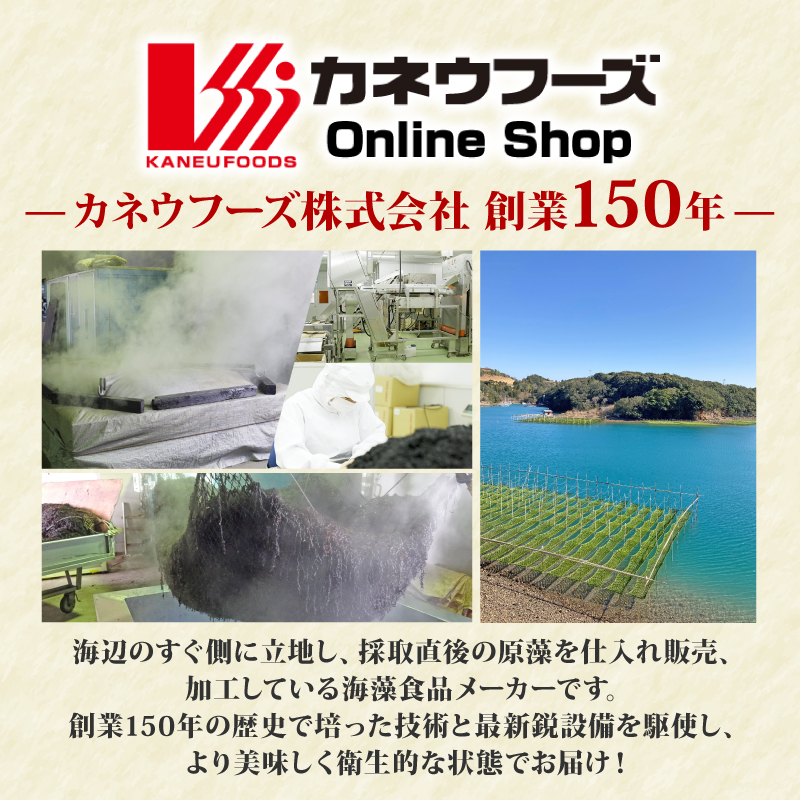 志摩ブランドセット ひじき ご飯 3種 ( かつお しそ ちりめん ) あらめ 炊き込みごはん 小分け セット ひじき ご飯のお供 ふりかけ 朝ご飯 ごはん 朝食 おにぎり 海藻 三重 伊勢 志摩 みえ いせ しま ブランド 志摩ブランド 10000円 一万円 1万円 10000円以下 10000円以内