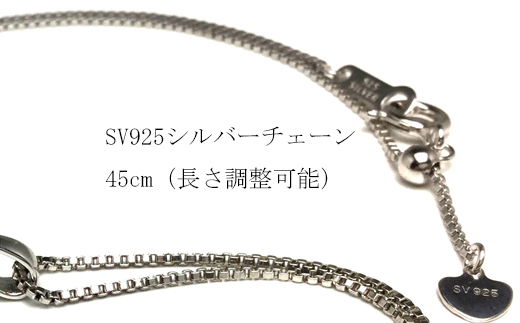 【070-19】老舗の真珠専門店・高品質アコヤ真珠ペンダント9.0?9.5ミリ　45mm（調整可能）（シルバー色）*