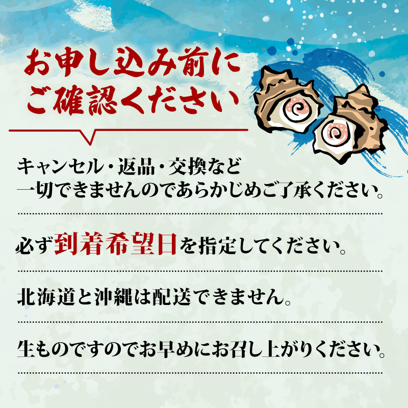 志摩産特選サザエ1ｋｇ入り 三重 志摩 伊勢志摩 新鮮 海鮮 海産物 魚介 魚貝 サザエ 貝 刺身 お造り つぼ焼き グリル BBQ バーベキュー キャンプ 夏 