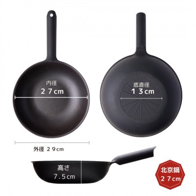 ãéæ³ã®å京éII 27cmãé èµ€å€ç·ã§çŸå³ããçŒãã ãã£ãšç¶ãçŠãä»ãã«ãããæ¿å1.5mmã1700730ã