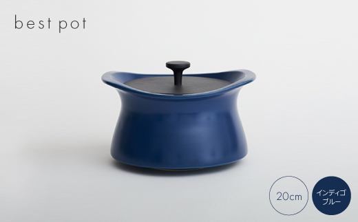 best pot 20cm　インディゴブルー【1131323】