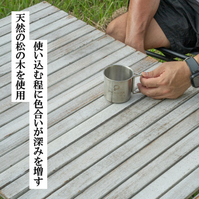 わたしのテーブル。120【1307098】