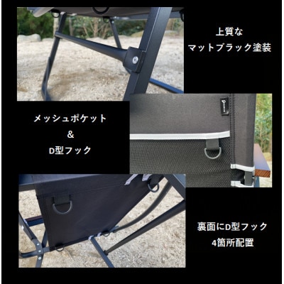 FOLDING CHAIR MB 黒色2脚【1297501】