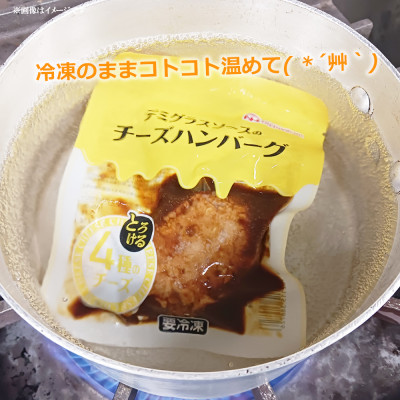 チーズハンバーグ デミグラスソース 20個入 計1.9kg 冷凍 小分け 三重 食品 ふるさと納税【配送不可地域：離島】【1521296】