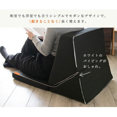 3WAY TVまくら　ブラウン【1354146】