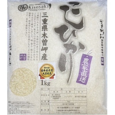 çŽç±³åéžãæšæœå²¬ãå&æãããšãæšæœå²¬ç£ããã²ãã1kgã1611151ã