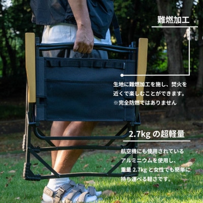 焚火チェア 2脚 FOLDING CHAIR MB Ver.takibi ブナ【1450279】