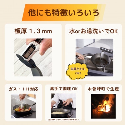 【魔法のフライパンII 25cm】遠赤外線で美味しく焼ける ずっと続く焦げ付きにくさ　板厚1.3mm【1633352】