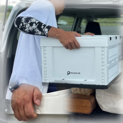 折畳式コンテナBOX グレー×ホワイト 2個SET【1317915】