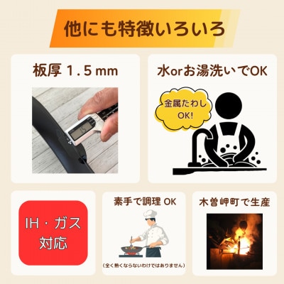 ãéæ³ã®å京éII 27cmãé èµ€å€ç·ã§çŸå³ããçŒãã ãã£ãšç¶ãçŠãä»ãã«ãããæ¿å1.5mmã1700730ã