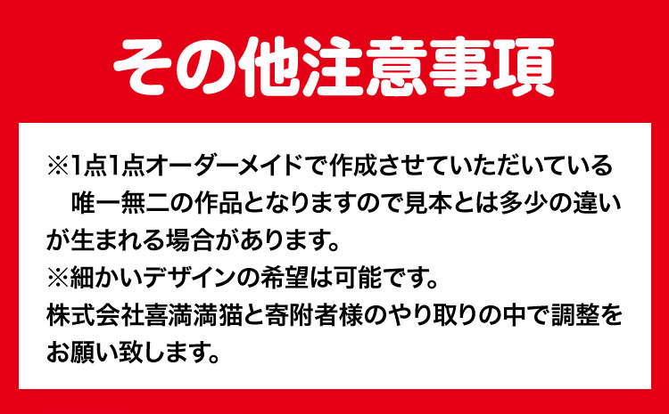 木のことば (ひのき、己書、コンパクト看板) イーゼル付き 龍神さまタイプ 縦 株式会社喜満満猫 1個《90日以内に出荷予定(土日祝除く)》三重県 東員町 紀州熊野ひのき 一枚板 己書 手描き 屋号 名前 名入れ 癒し