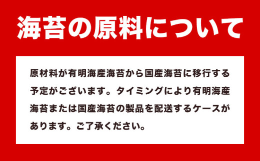 のり 海苔 味海苔 味のりてりやき (10切70枚×10個) 海苔 700枚 浜乙女《30日以内に出荷予定(土日祝除く)》三重県 東員町 ギフト 国産 遠赤焙焼 大容量 f-1
