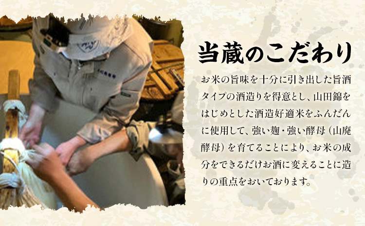 純米吟醸酒 天慶 720ml×1 合資会社早川酒造部《30日以内に出荷予定(土日祝除く)》 三重県 東員町 日本酒 酒 お酒 送料無料