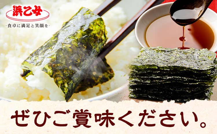 味海苔 味のり 韓国風 味付け海苔 (8切8枚×6袋) ×15パック 計90袋 浜乙女《30日以内に出荷予定(土日祝除く)》 三重県 東員町 国産 海苔 ご飯のお供 ごはんのお供 国産白米 おつまみ 大容量 韓国のり 味のり