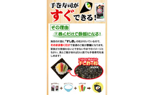のり 海苔 酢付 手巻きのり ( 4切20枚 × 30個 ) 海苔 600枚 浜乙女《30日以内に出荷予定(土日祝除く)》三重県 東員町 国産 手巻き寿司 大容量