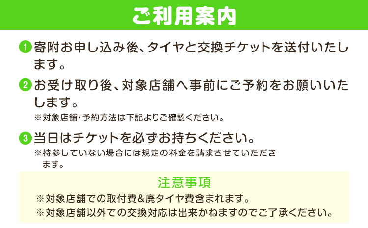 トランパスmp7 サイズ 195/65R15 91H 2本 タイヤ交換チケット付き 《30日以内に出荷予定(土日祝除く)》株式会社トーヨータイヤジャパン 三重県 東員町 自動車用 夏タイヤ タイヤ ミニバン ロングライフ 株式会社三油商会