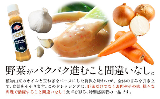 繝峨Ξ繝繧キ繝ウ繧ー 縺願i縺ォ繧る手除縺ォ繧ょ粋縺鬲疲ウ輔ョ逕溘ラ繝ャ繝繧キ繝ウ繧ー DOPE 1譛ャ 縲30譌・莉・蜀縺ォ蜃コ闕キ莠亥ョ(蝨滓律逾晞勁縺)縲 THE BOWL Cafe 荳蛾咲恁 譚ア蜩。逕コ 隱ソ蜻ウ譁 繝峨Ξ繝繧キ繝ウ繧ー 繧オ繝ゥ繝 閧 驥手除 逕溘ラ繝ャ繝繧キ繝ウ繧ー