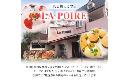 きな粉 黒きな粉 100g ラ・ポアール《30日以内に出荷予定(土日祝除く)》三重県 東員町 大豆 東員町産 大豆粉 きなこ 送料無料 