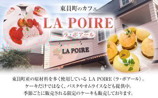 ドーナツ マドレーヌ ギフトセット 8個入り ラ・ポアール《30日以内に出荷予定(土日祝除く)》お菓子 米粉 大豆 焼きドーナツ プレーン 日本酒 抹茶 チョコ チョコレート 三重県 東員町 ギフト 詰め合わせ ラッピング のし 熨斗
