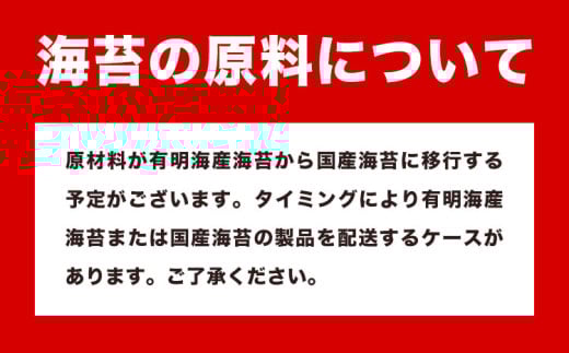 焼きのり(10切70枚×2個) 味のりてりやき (10切70枚×1個) 海苔 210枚 浜乙女《30日以内に出荷予定(土日祝除く)》三重県 東員町 ギフト 贈答 プレゼント 贈り物 国産 ご飯のお供 ごはん 白米 おつまみ 寿司 卓上海苔 大容量 家庭用 ご飯 おにぎり お弁当 常備用