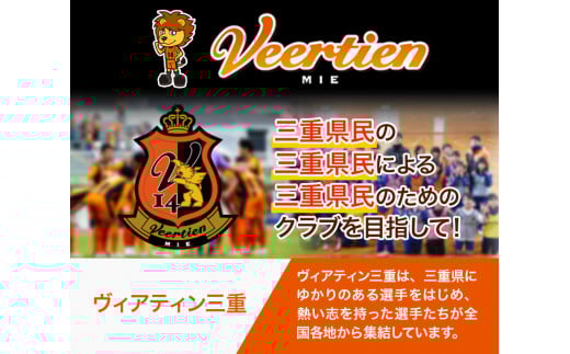 雑貨 キーホルダー ラバーキーホルダーエンブレム 1個 ヴィアティン三重 Jリーグ クラブ《30日以内に出荷予定(土日祝除く)》スポーツ ギフト サッカー 三重県 東員町 送料無料