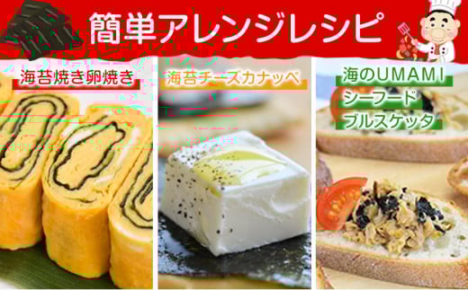 焼きのり(10切70枚×2個) 味のりてりやき (10切70枚×1個) 海苔 210枚 浜乙女《30日以内に出荷予定(土日祝除く)》三重県 東員町 ギフト 贈答 プレゼント 贈り物 国産 ご飯のお供 ごはん 白米 おつまみ 寿司 卓上海苔 大容量 家庭用 ご飯 おにぎり お弁当 常備用
