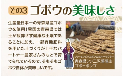 惣菜 【寄附額見直しました！】シン ・ キンピラゴボウ きんぴらごぼう 冷凍 140g × 10個 ヤマダイ食品株式会社《30日以内に発送予定(土日祝除く)》三重県 東員町 きんぴら ごぼう きんぴらごぼう 無添加