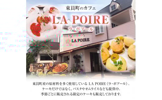 マドレーヌ スイーツ 米粉ときな粉のマドレーヌ 3個入り ラ.ポアール《30日以内に出荷予定(土日祝除く)》お菓子 米粉 きな粉 きなこ 三重県 東員町 ギフト