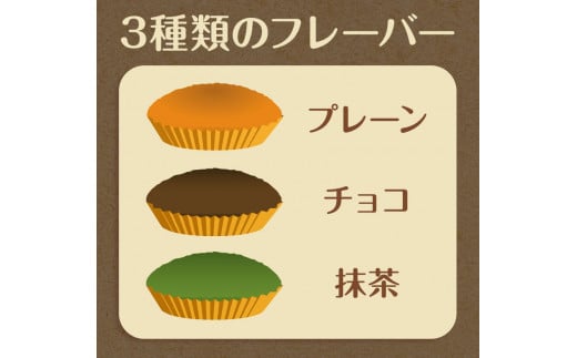 マドレーヌ スイーツ 米粉ときな粉のマドレーヌ 3個入り ラ.ポアール《30日以内に出荷予定(土日祝除く)》お菓子 米粉 きな粉 きなこ 三重県 東員町 ギフト