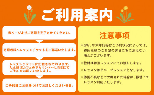 ベビーサイン教室 ( 全6回 ) レッスン(教室)チケット《30日以内に出荷予定(土日祝除く)》たんぽぽカフェ 三重県 東員町 ベビーサイン 習い事 赤ちゃん こども 子ども 子供 子育て 教室 相談 カフェ