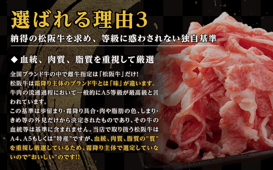 松阪牛 極上霜降り 焼肉用 500g 焼肉のたれ付 極上の柔らかさ 化粧箱入り 柔らかい 松坂牛 松阪肉 高級ブランド牛 イチボ ハネシタ ロース トモサンカク 三角 ミスジ カイノミ 焼き肉 自宅用 贈答品 ギフトA4 A5 特産松阪牛 お歳暮 お中元 牛肉 とろける 和牛 三重県 NTY-10