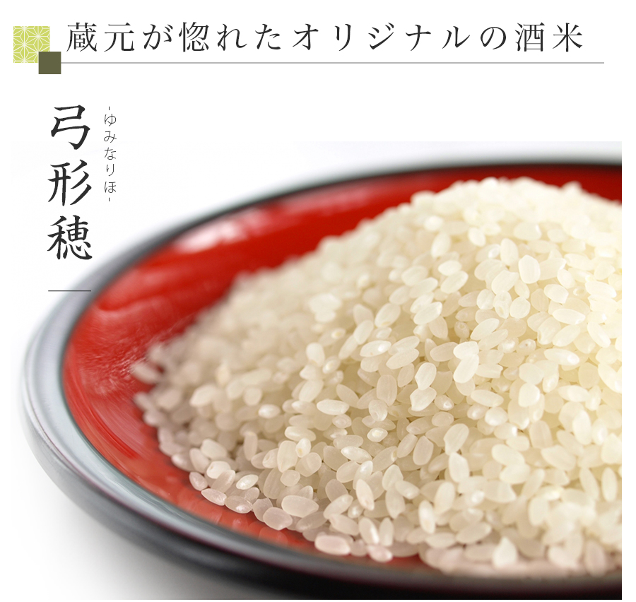 KJ-11縲驩セ譚 蠑灘ス「遨 邏皮アウ螟ァ蜷滄ク 1800ml KJ-11 豐ウ豁ヲ驢ク騾 縺オ繧九&縺ィ邏咲ィ 縺輔¢ 繝励Λ繝√リ雉 蜿苓ウ 螻ア逕ー骭ヲ 繧「繝ォ繧ウ繝シ繝ォ 15蠎ヲ 譌・譛ャ驟 貂驟 驟 蝗ス逕」 莨雁兇縺ョ蝗ス 繝ゥ繧、繧ケ繝ッ繧、繝ウ sake 荳蛾咲恁 螟壽ー礼伴