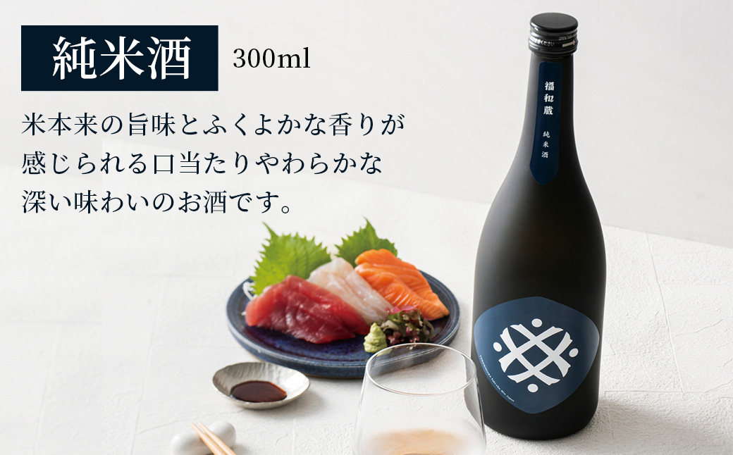 IM-01 æ¥æ¬é
çŠåèµ é£²ã¿æ¯ã¹ã®ãã (300mlÃ2æ¬) | äºæå±