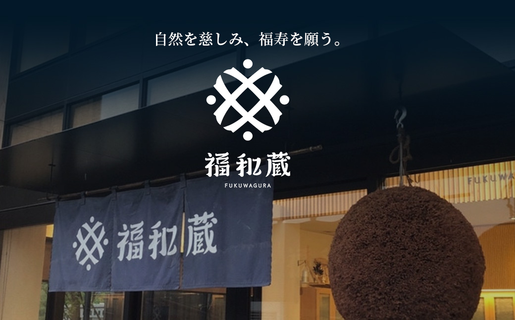 IM-01 æ¥æ¬é
çŠåèµ é£²ã¿æ¯ã¹ã®ãã (300mlÃ2æ¬) | äºæå±