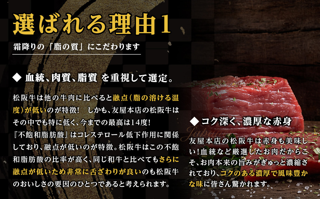 松阪牛 しゃぶしゃぶ用 500g 赤身 化粧箱入り 柔らかい赤身 松坂牛 松阪肉 高級ブランド牛 すき焼 しゃぶしゃぶ 焼しゃぶ モモ 肩 ウデ 自宅用 贈答品 ギフト 牛肉 とろける 和牛 三重県 A4 A5 特産松阪牛 黒毛和牛 NTY-14